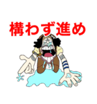 ONE PIECE 第2話 サブタイトル -500〜1000-（個別スタンプ：18）