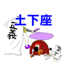 ONE PIECE 第2話 サブタイトル -500〜1000-（個別スタンプ：20）