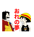 ONE PIECE 第2話 サブタイトル -500〜1000-（個別スタンプ：23）