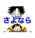 ONE PIECE 第2話 サブタイトル -500〜1000-（個別スタンプ：24）