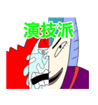 ONE PIECE 第2話 サブタイトル -500〜1000-（個別スタンプ：25）