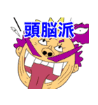 ONE PIECE 第2話 サブタイトル -500〜1000-（個別スタンプ：26）