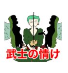 ONE PIECE 第2話 サブタイトル -500〜1000-（個別スタンプ：33）