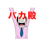 ONE PIECE 第2話 サブタイトル -500〜1000-（個別スタンプ：37）