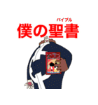 ONE PIECE 第2話 サブタイトル -500〜1000-（個別スタンプ：40）