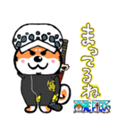 ONE PIECE×柴犬（個別スタンプ：17）