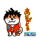 ONE PIECE×柴犬（個別スタンプ：26）