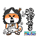 ONE PIECE×柴犬（個別スタンプ：33）