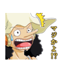 ONE PIECE 日常的スタンプ（個別スタンプ：7）