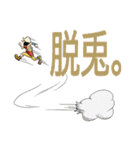 ONE PIECE 日常的スタンプ（個別スタンプ：8）