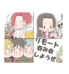 普段使いONE PIECE2（個別スタンプ：24）