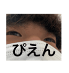 米ちゃんと松尾（個別スタンプ：7）