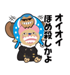 ONE PIECE 好きなキャラスタンプ（個別スタンプ：2）