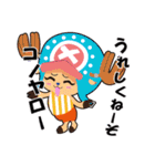 ONE PIECE 好きなキャラスタンプ（個別スタンプ：16）