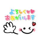 カラフル可愛い♡1番使える敬語‼️（個別スタンプ：14）