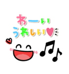 カラフル可愛い♡1番使える敬語‼️（個別スタンプ：19）