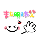 カラフル可愛い♡1番使える敬語‼️（個別スタンプ：31）