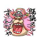 ONE PIECE なにわのオカンスタンプ（個別スタンプ：2）