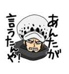 ONE PIECE なにわのオカンスタンプ（個別スタンプ：15）