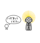 よくわからない方々（個別スタンプ：7）