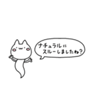 よくわからない方々（個別スタンプ：11）