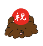 厄介なDOMO2（個別スタンプ：24）