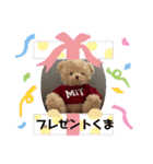 くまくまくんのスタンプ（個別スタンプ：7）