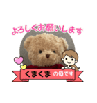 くまくまくんのスタンプ（個別スタンプ：37）