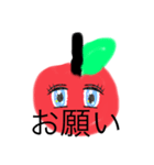 りんごちゃん^_^（個別スタンプ：1）