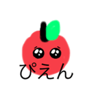 りんごちゃん^_^（個別スタンプ：2）