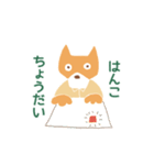 作業犬まいにちおしごと（個別スタンプ：26）