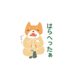 作業犬まいにちおしごと（個別スタンプ：33）