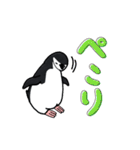 ヒゲペンギンの大きめ文字スタンプ（個別スタンプ：3）