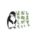 ヒゲペンギンの大きめ文字スタンプ（個別スタンプ：11）