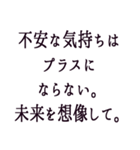 受験生へ贈る言葉（個別スタンプ：2）