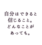 受験生へ贈る言葉（個別スタンプ：3）