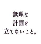 受験生へ贈る言葉（個別スタンプ：8）