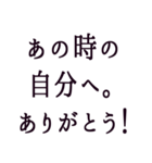 受験生へ贈る言葉（個別スタンプ：10）