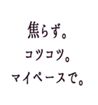 受験生へ贈る言葉（個別スタンプ：11）