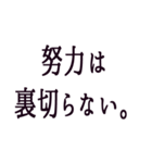 受験生へ贈る言葉（個別スタンプ：12）