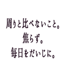 受験生へ贈る言葉（個別スタンプ：13）