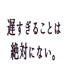 受験生へ贈る言葉（個別スタンプ：17）