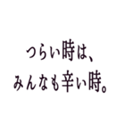 受験生へ贈る言葉（個別スタンプ：18）