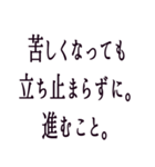 受験生へ贈る言葉（個別スタンプ：19）