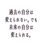 受験生へ贈る言葉（個別スタンプ：20）