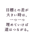 受験生へ贈る言葉（個別スタンプ：23）