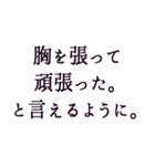 受験生へ贈る言葉（個別スタンプ：27）