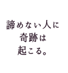 受験生へ贈る言葉（個別スタンプ：28）