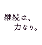 受験生へ贈る言葉（個別スタンプ：30）