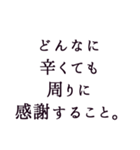 受験生へ贈る言葉（個別スタンプ：31）